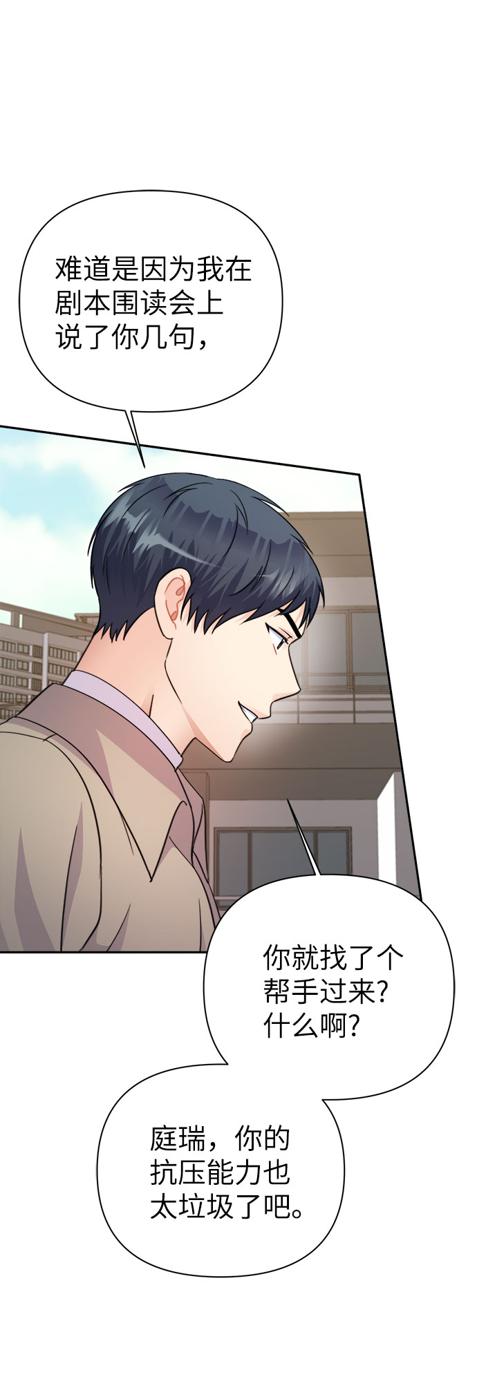 第68话45