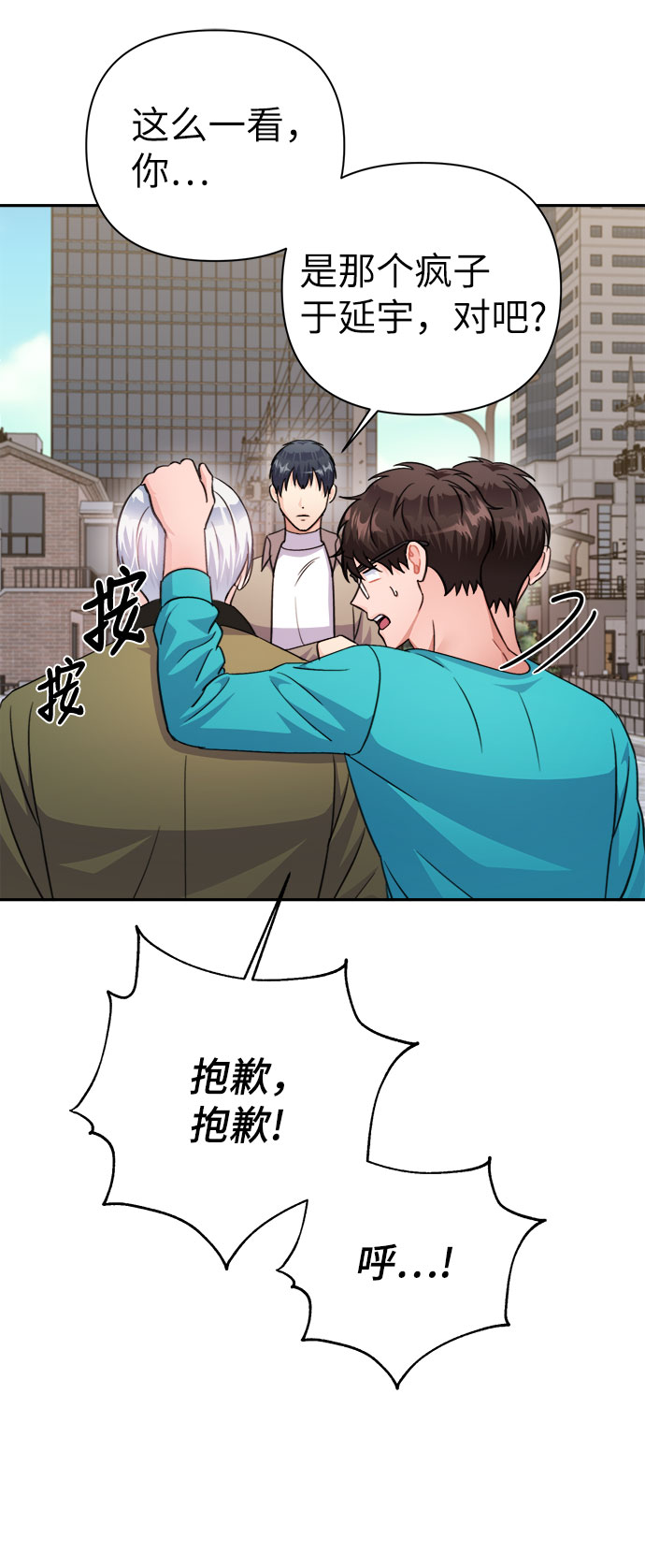 第68话48