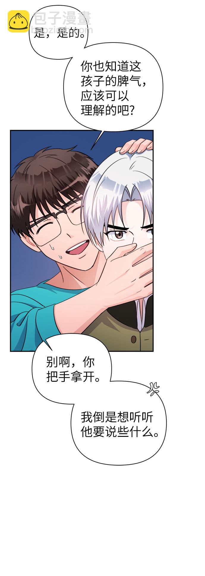 第68话49