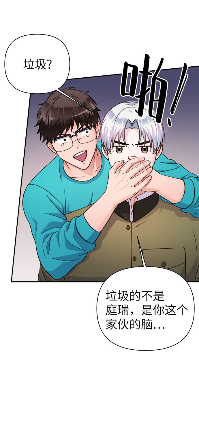 第68话50