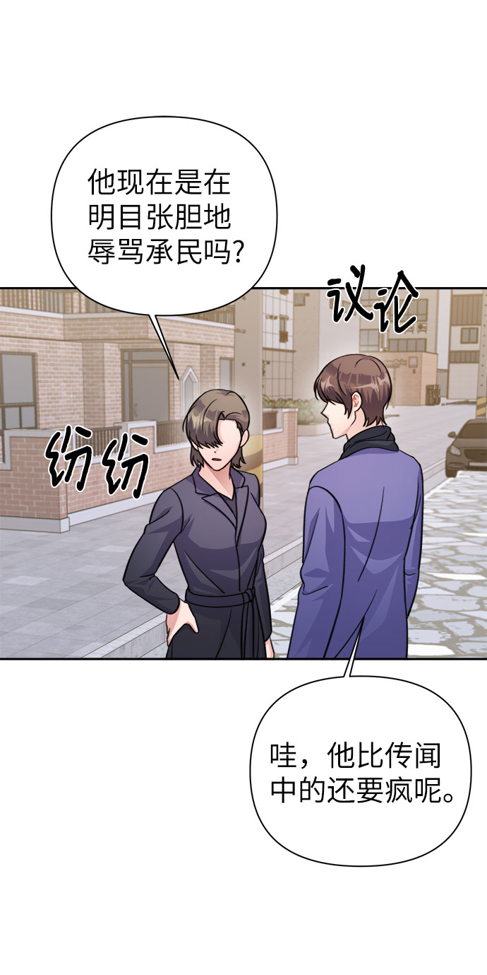 第68话54