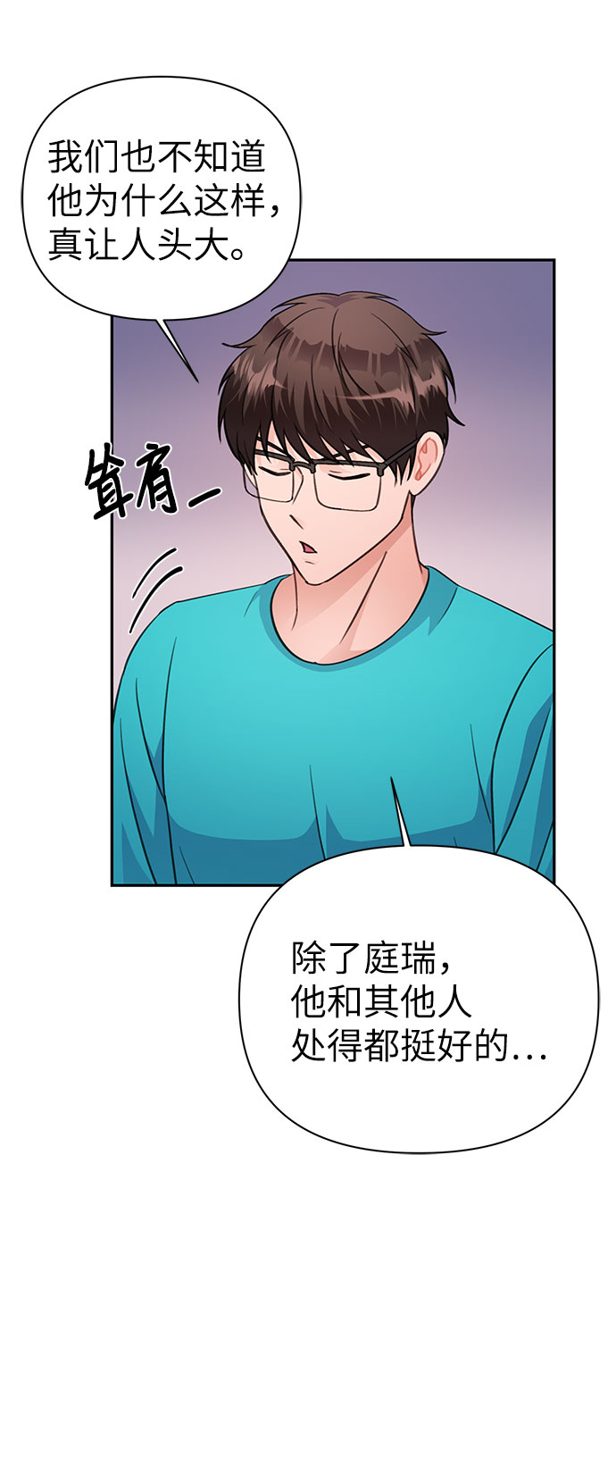 第68话60