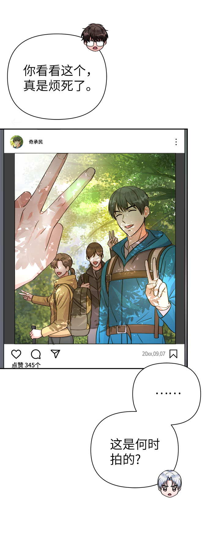 第68话61