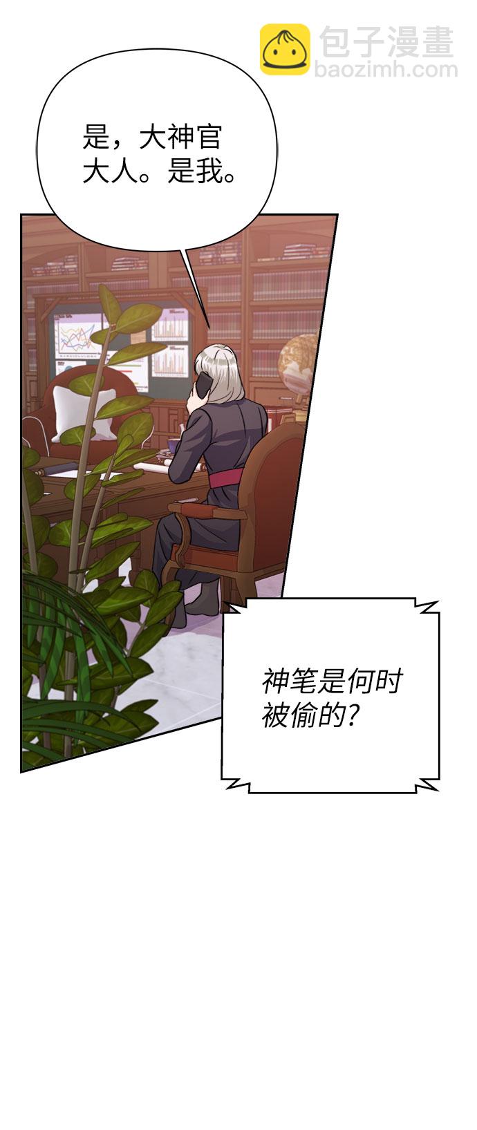 第68话64