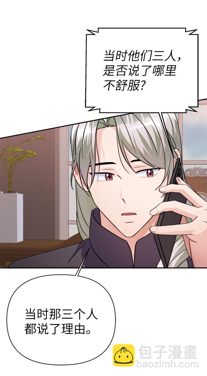 第68话66