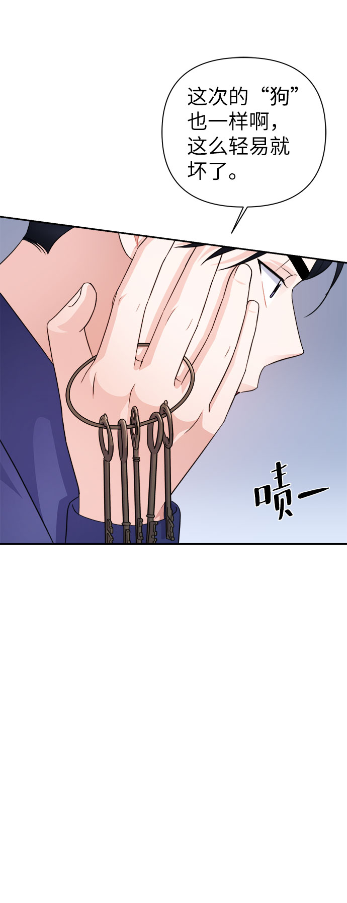 第68话8