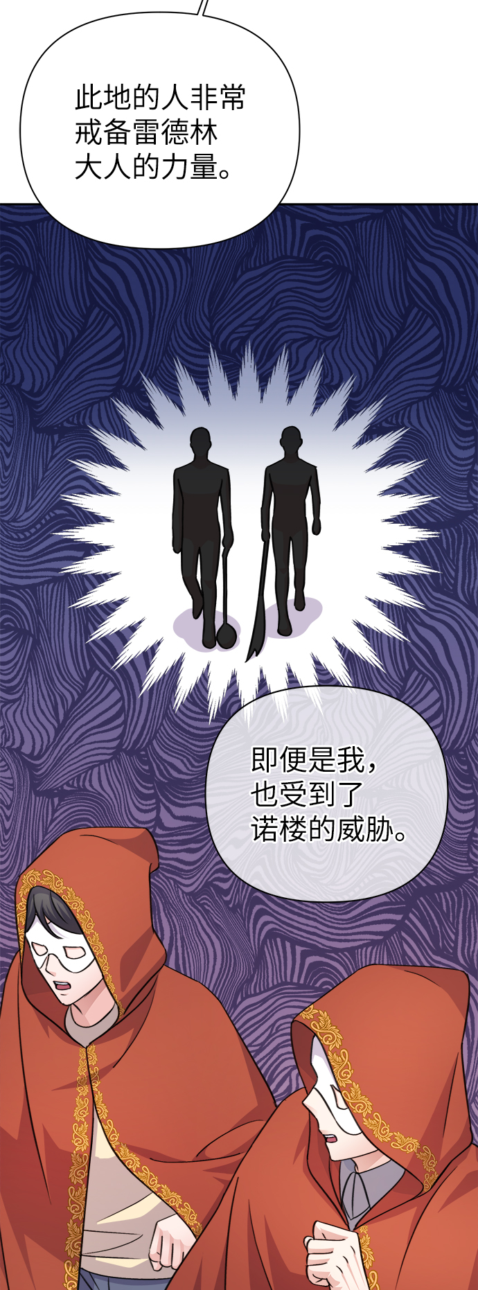 第69话12