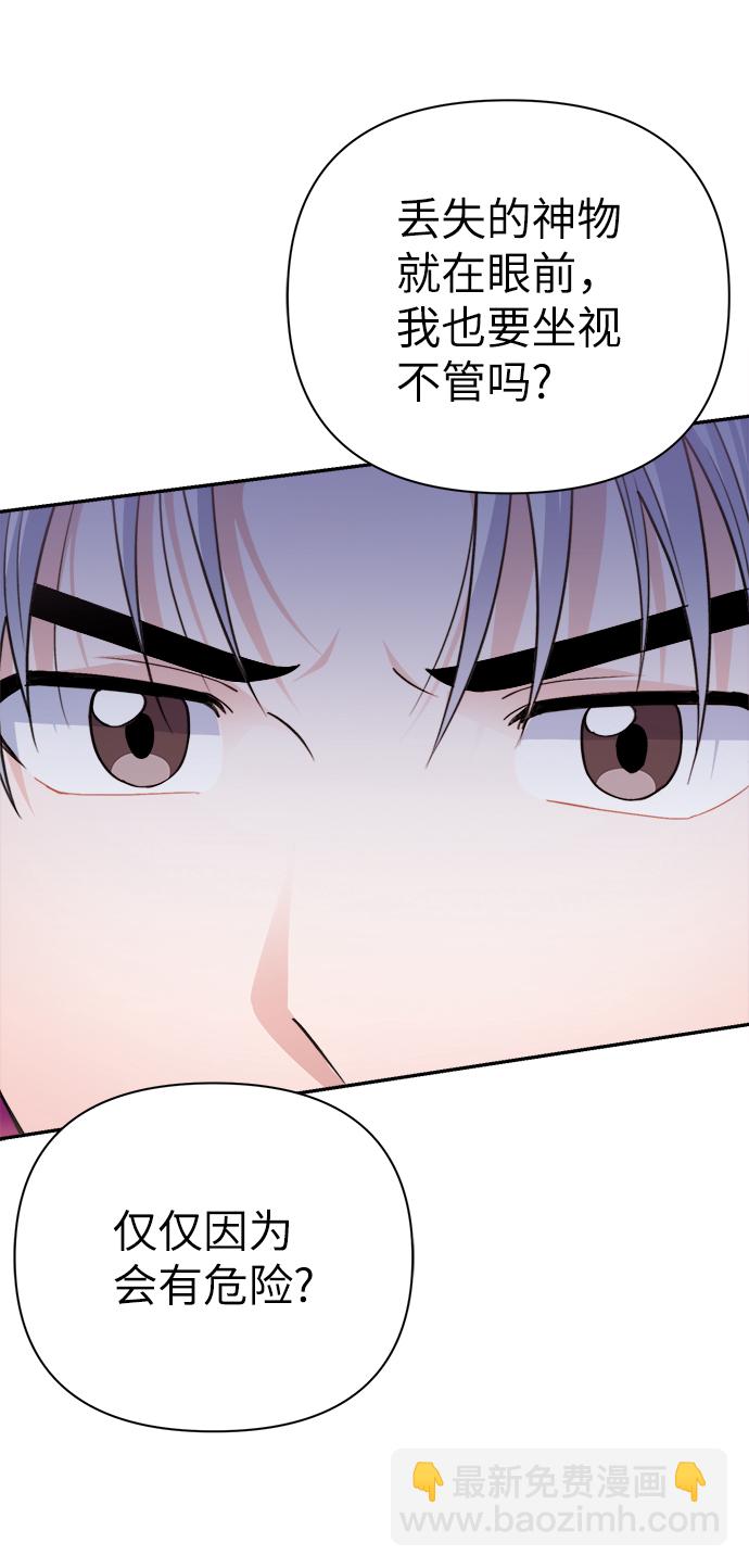 第69话15