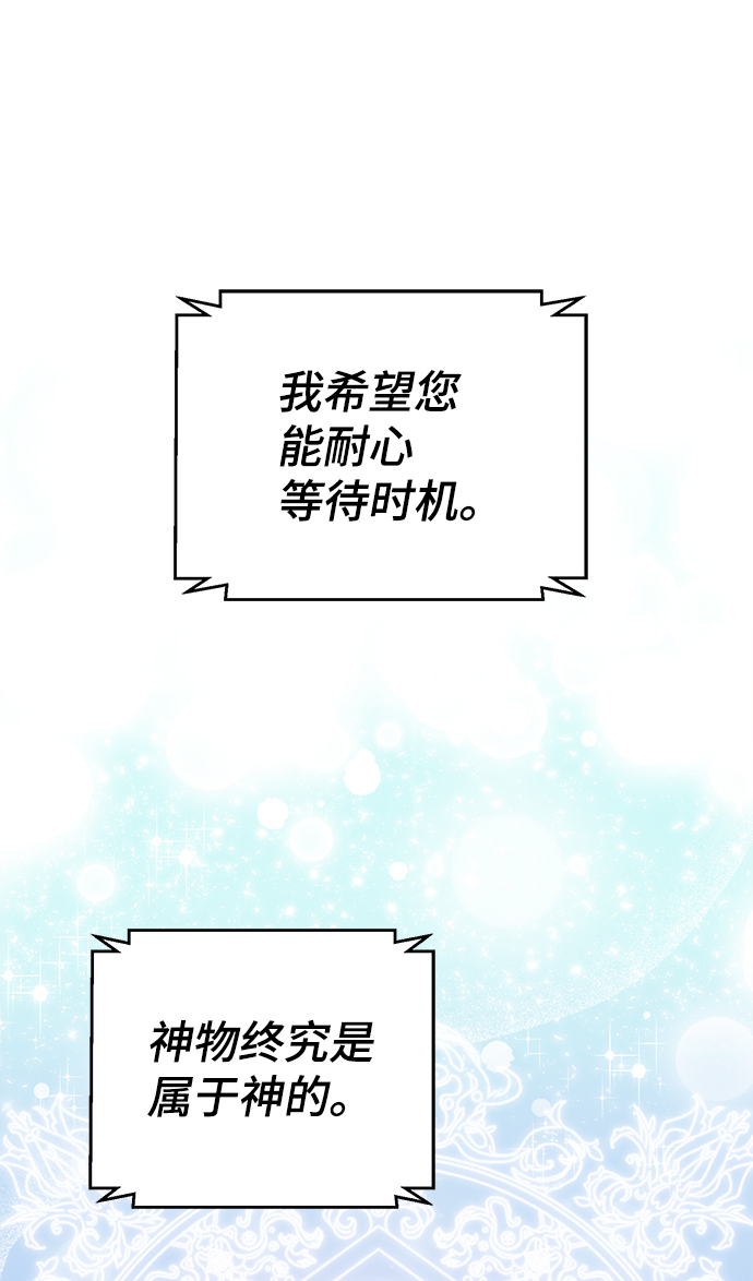 第69话16