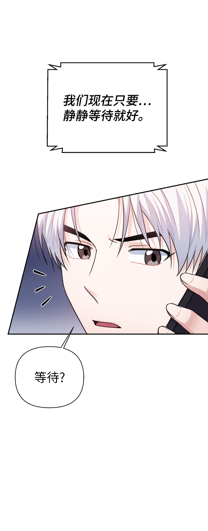 第69话19