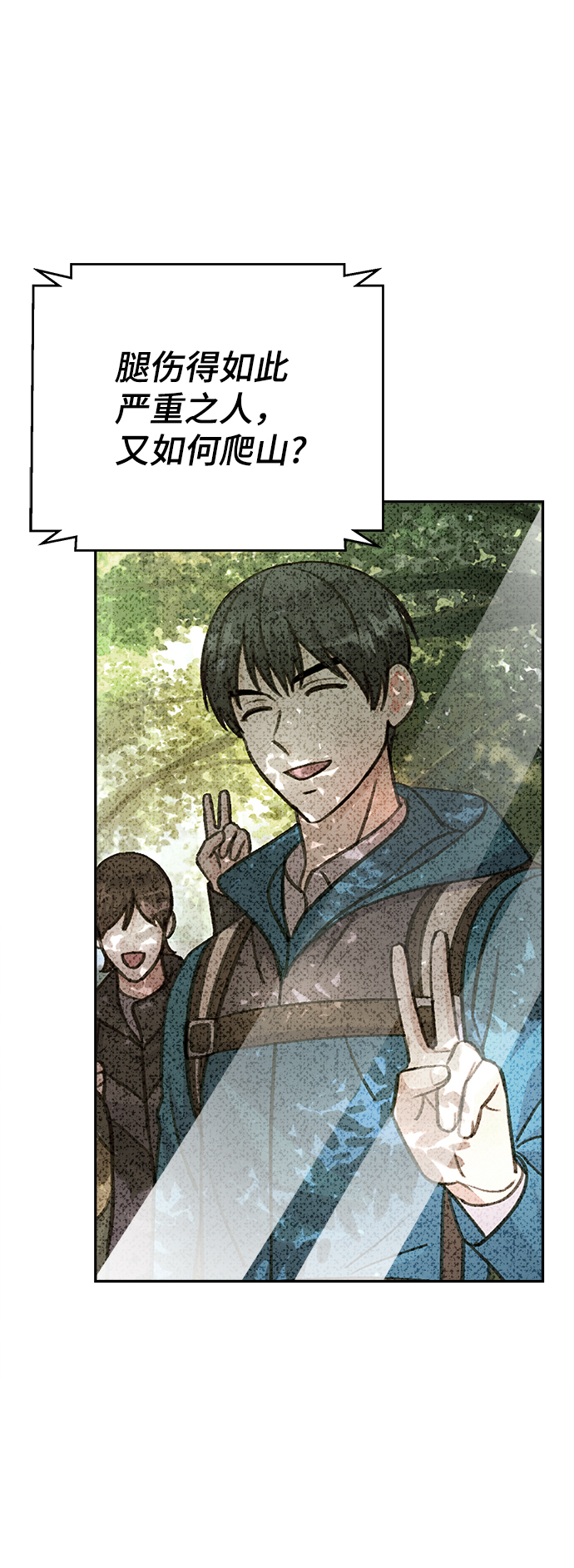 第69话2