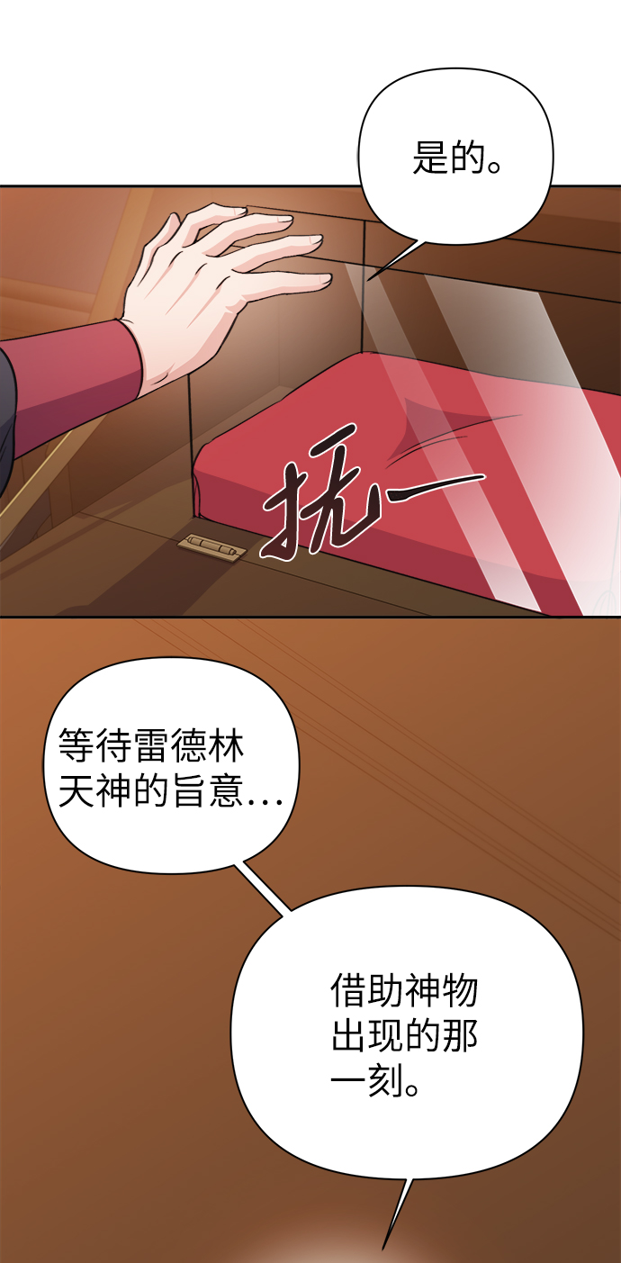第69话20