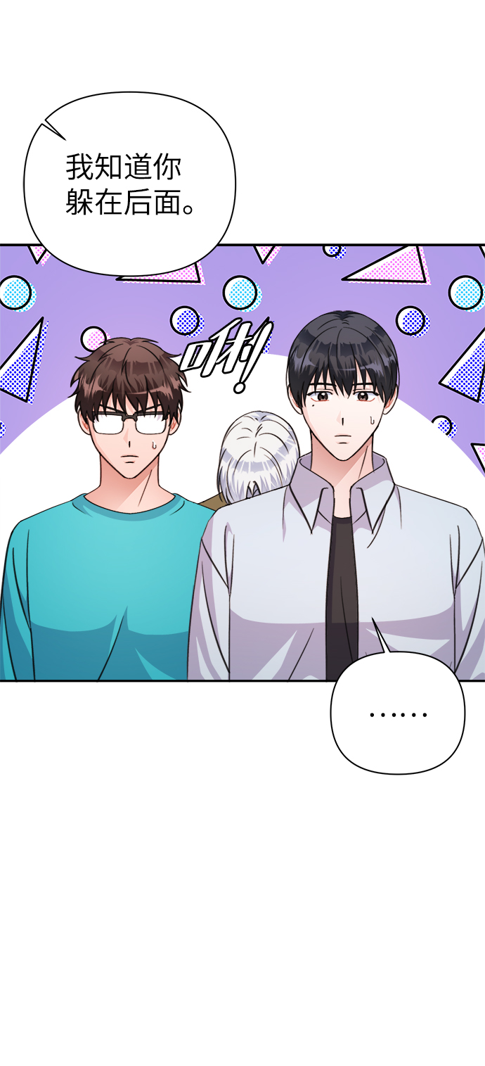 第69话28