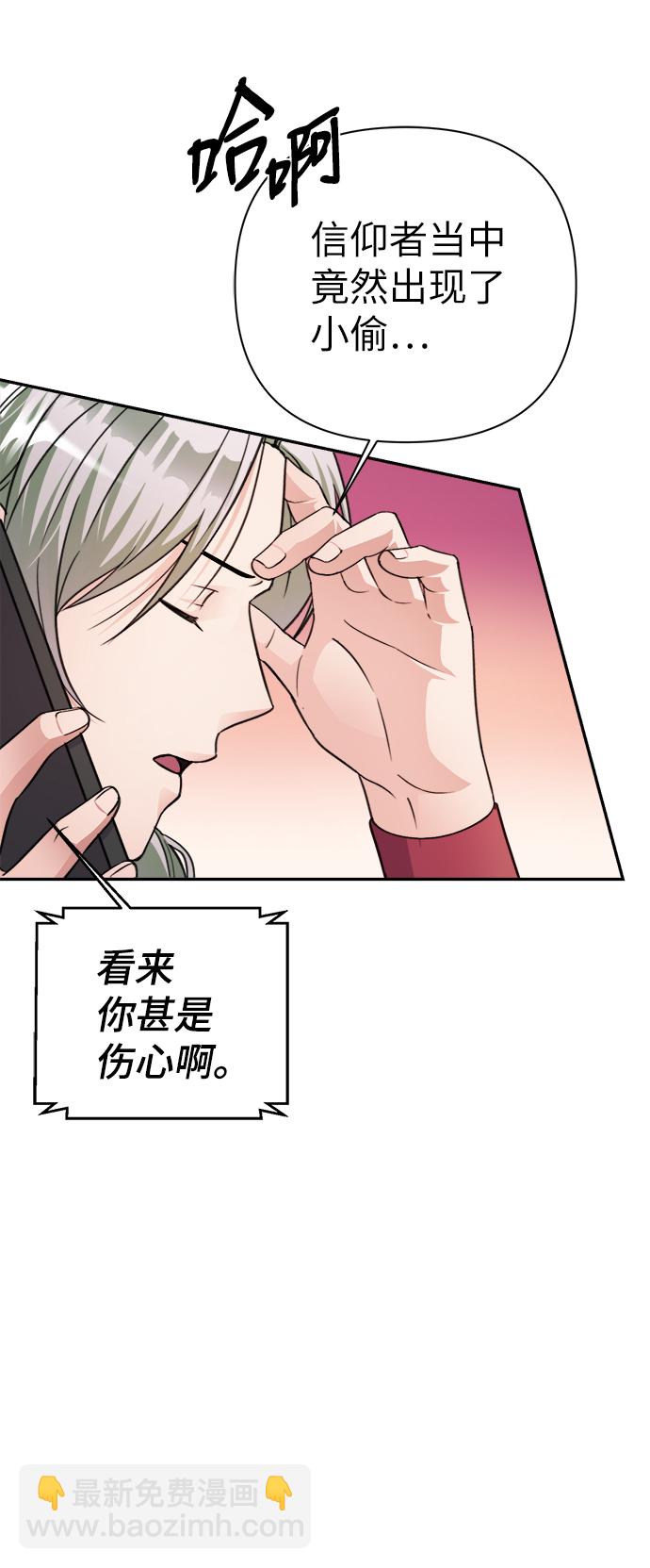 第69话3