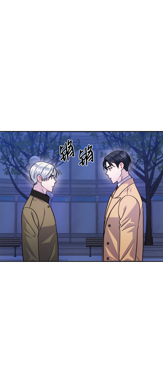 第69话30
