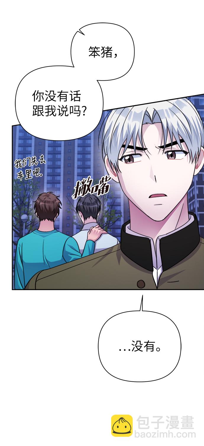 第69话31
