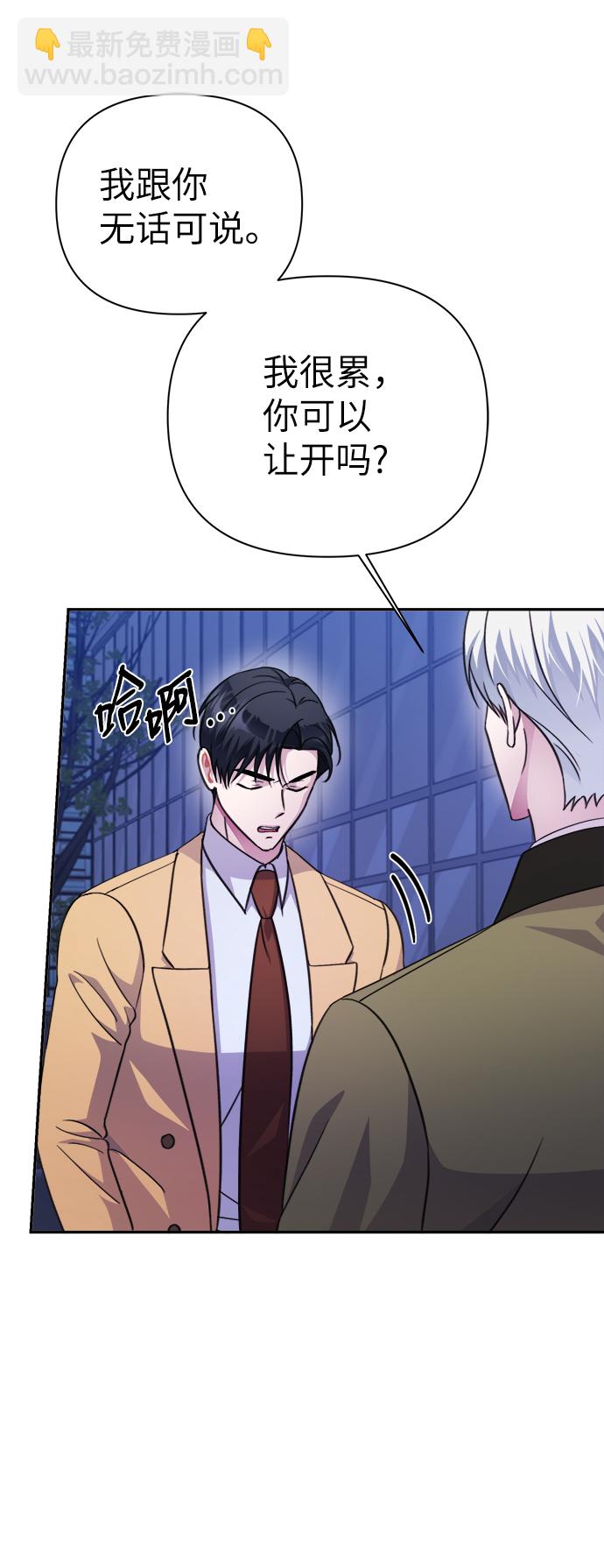第69话34