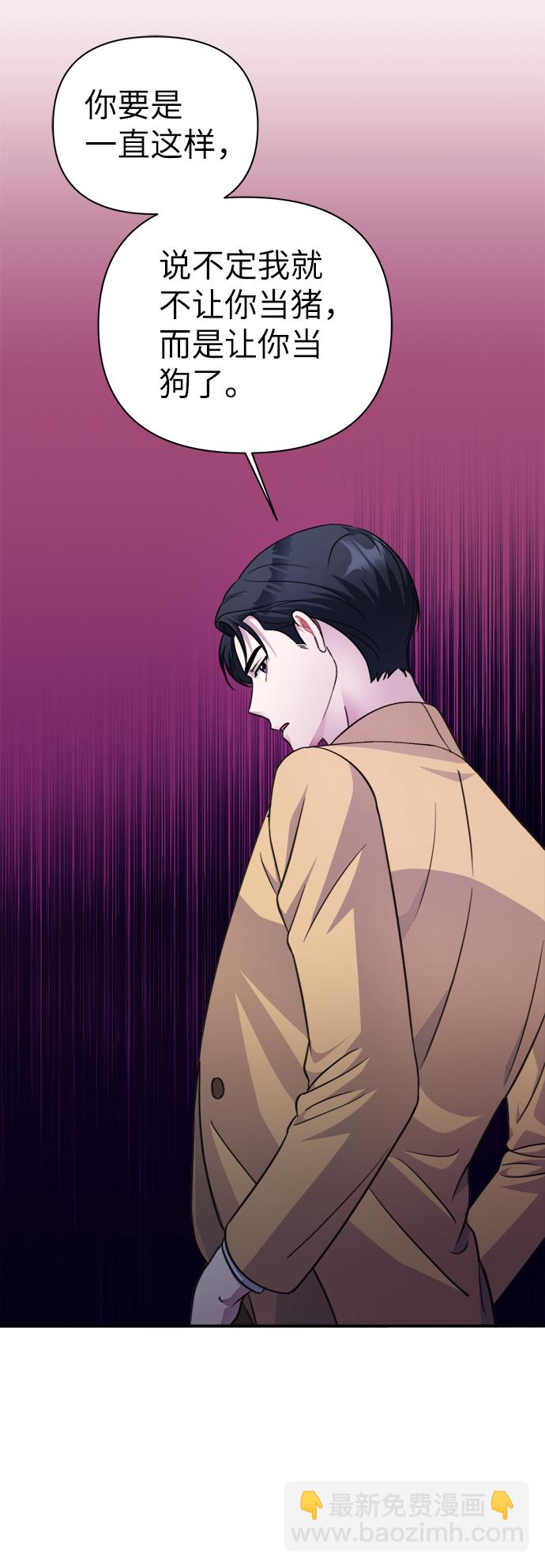 第69话36
