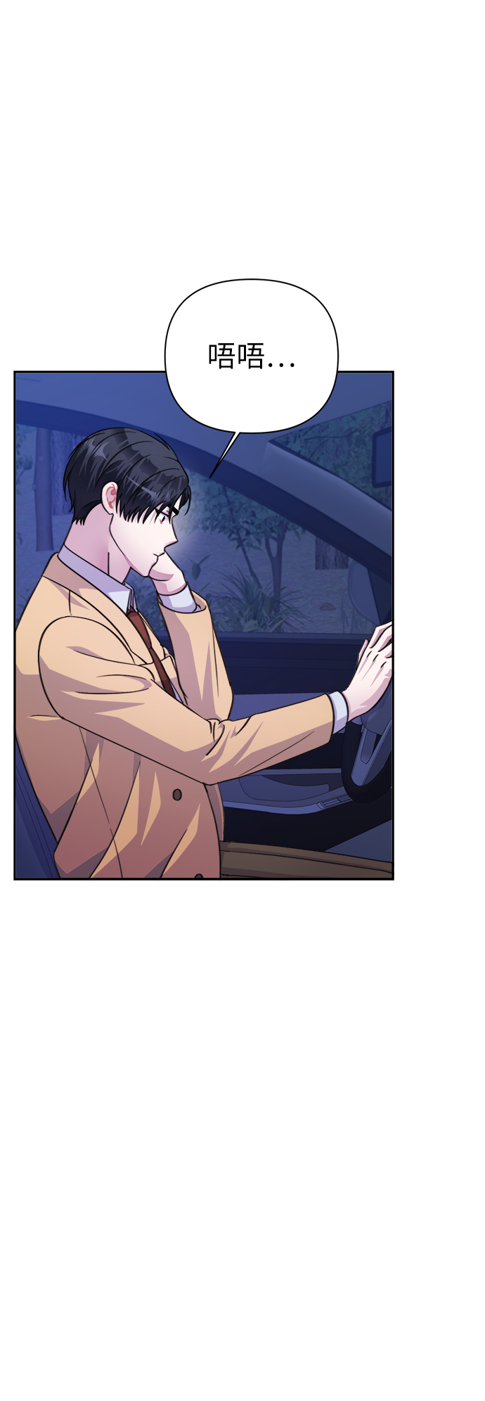第69话41