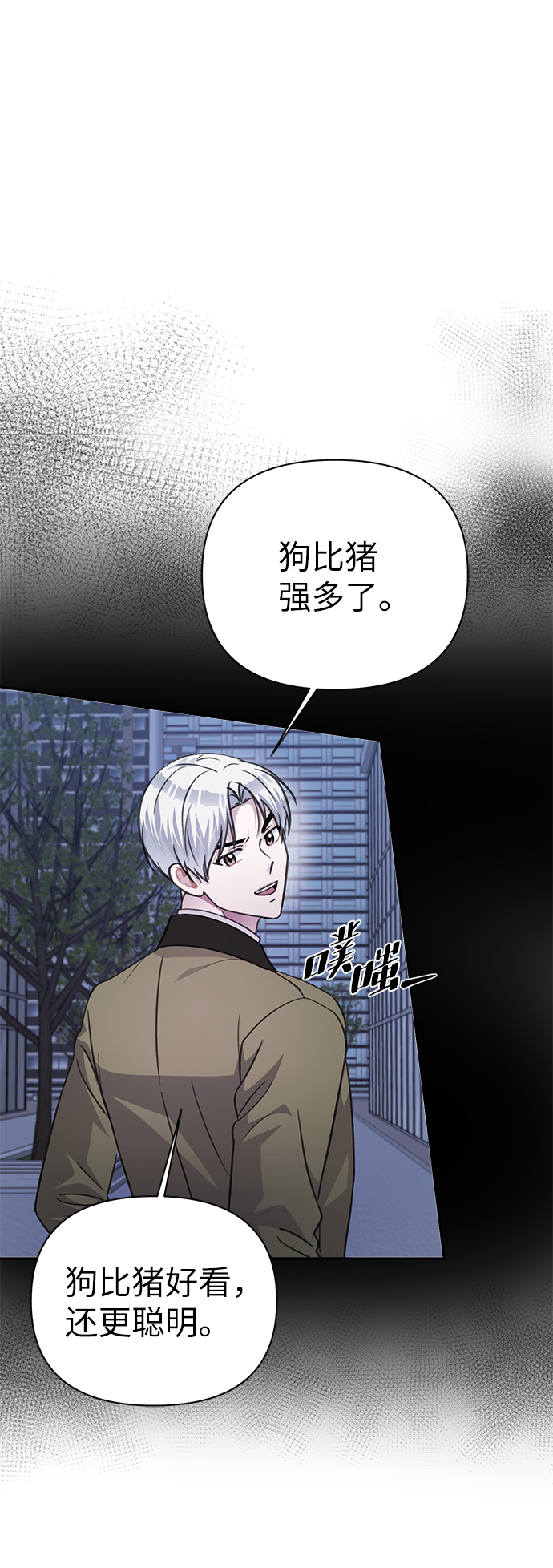 第69话42