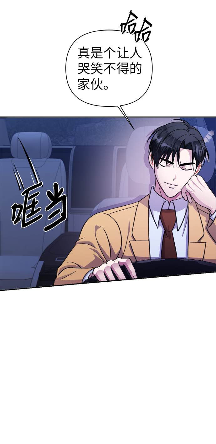 第69话43