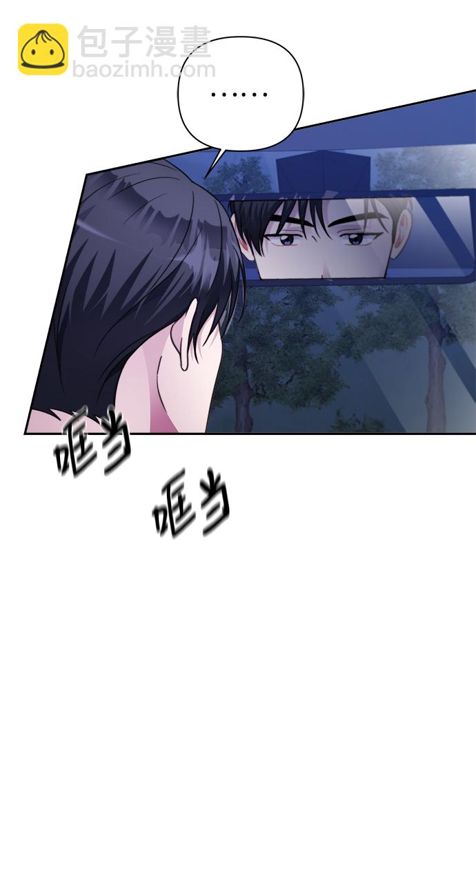 第69话44