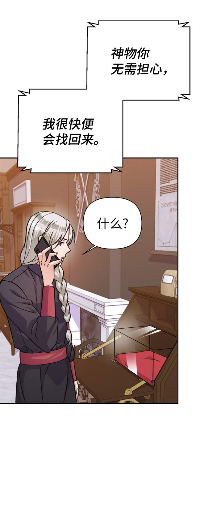 第69话5