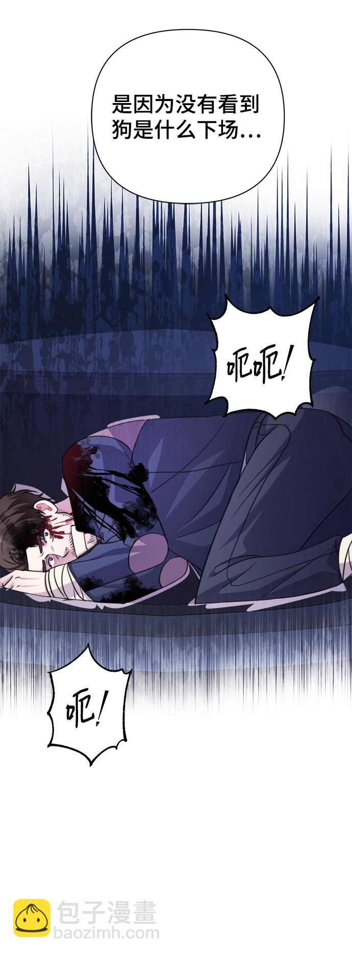 第69话51