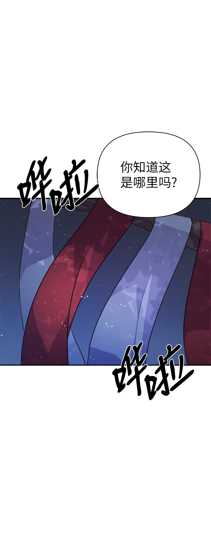 第69话53