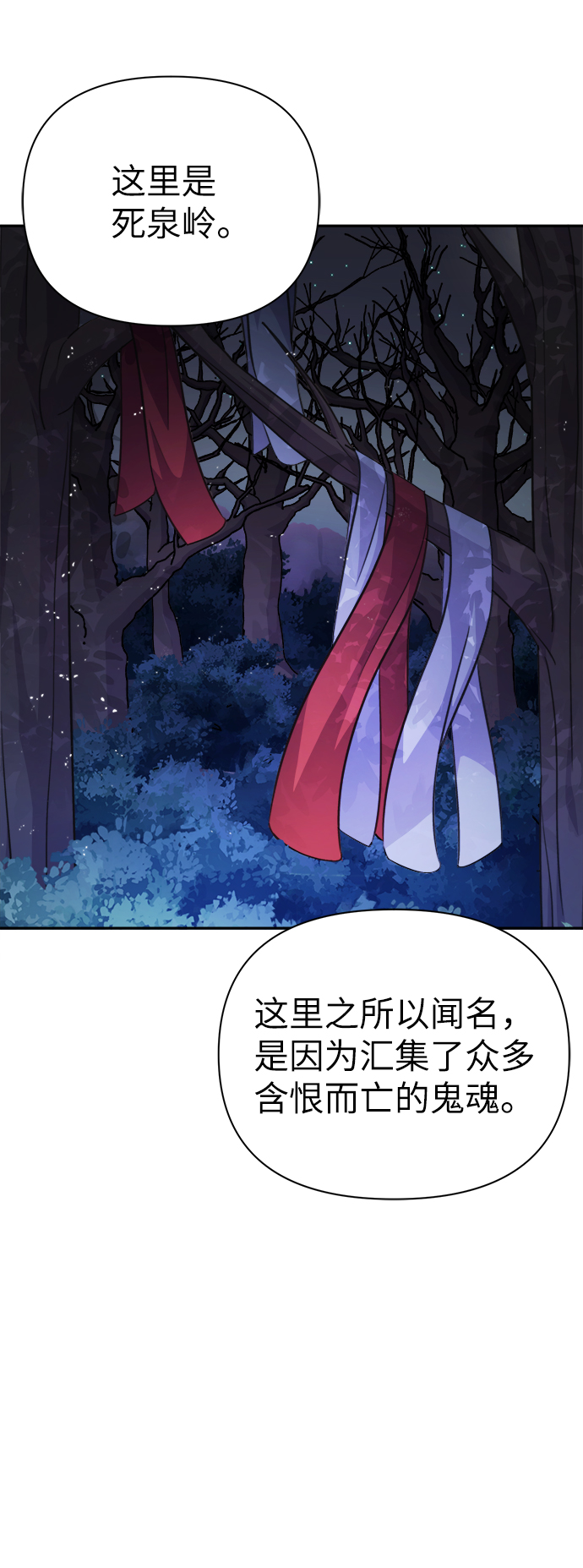 第69话54