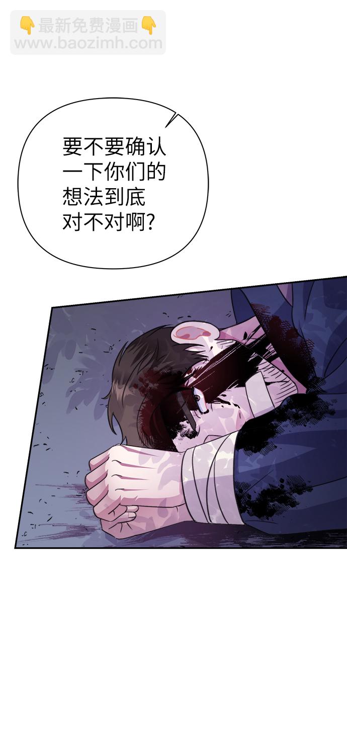 第69话58