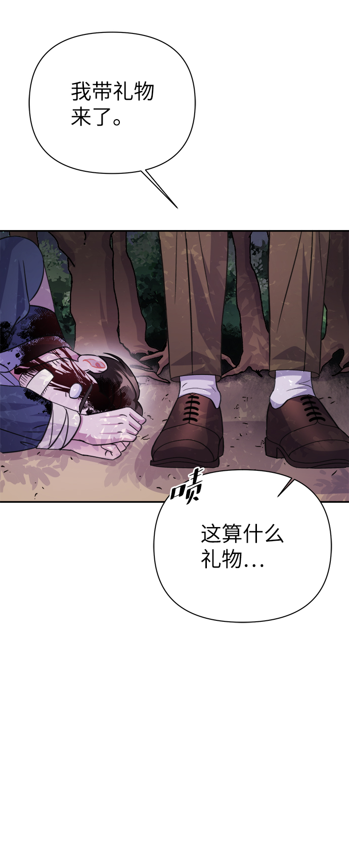 第69话64