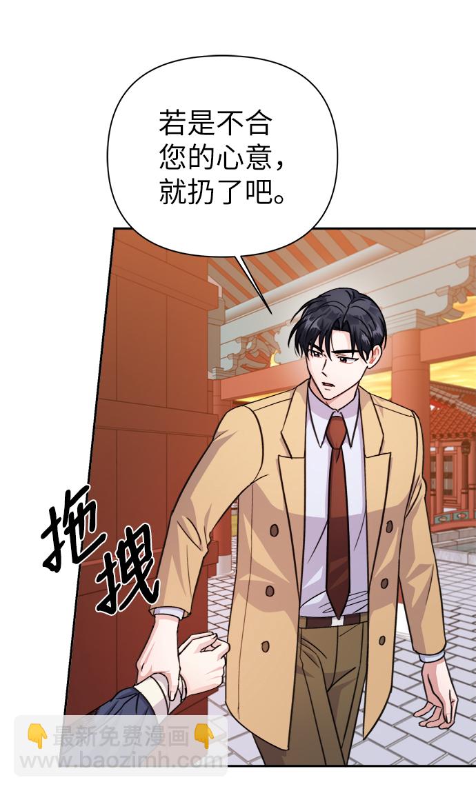 第69话65
