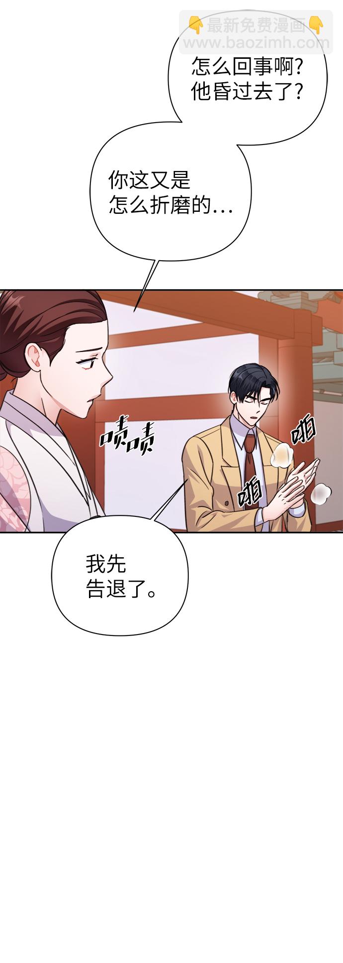 第69话66