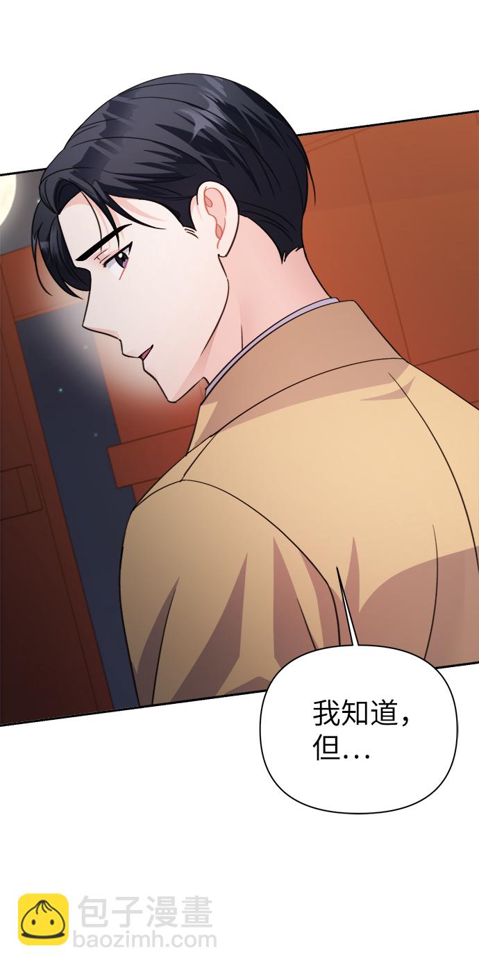 第69话70