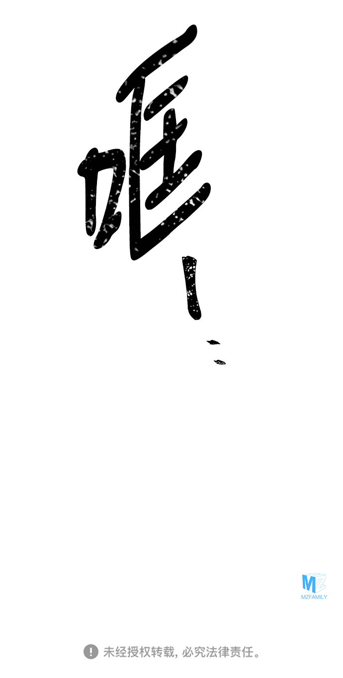 第69话74