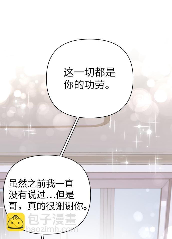 第70话11