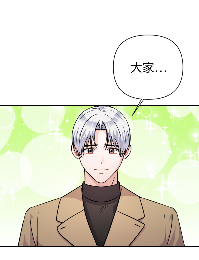 第70话13