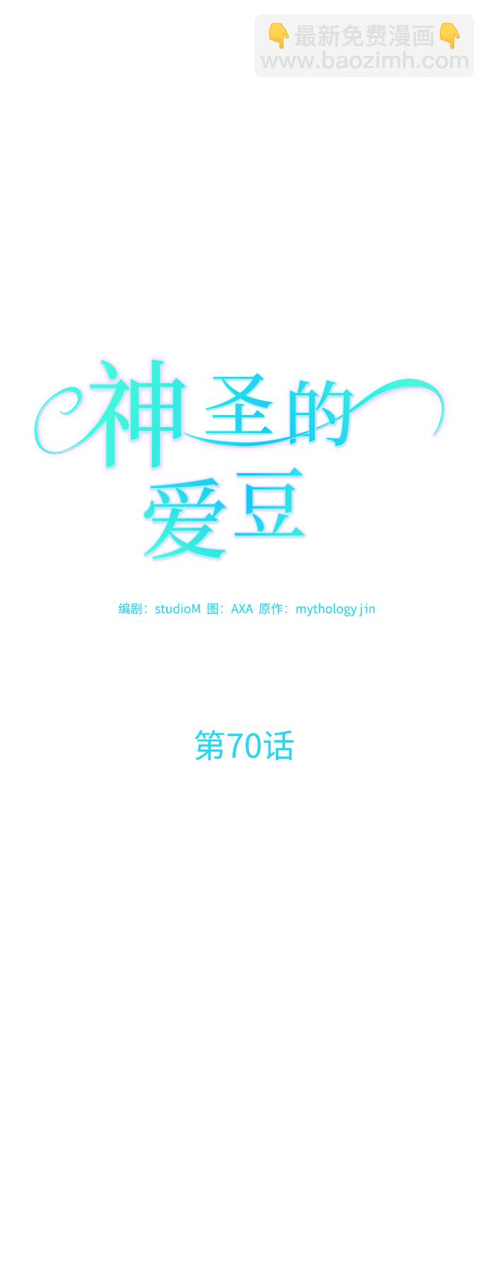 第70话15