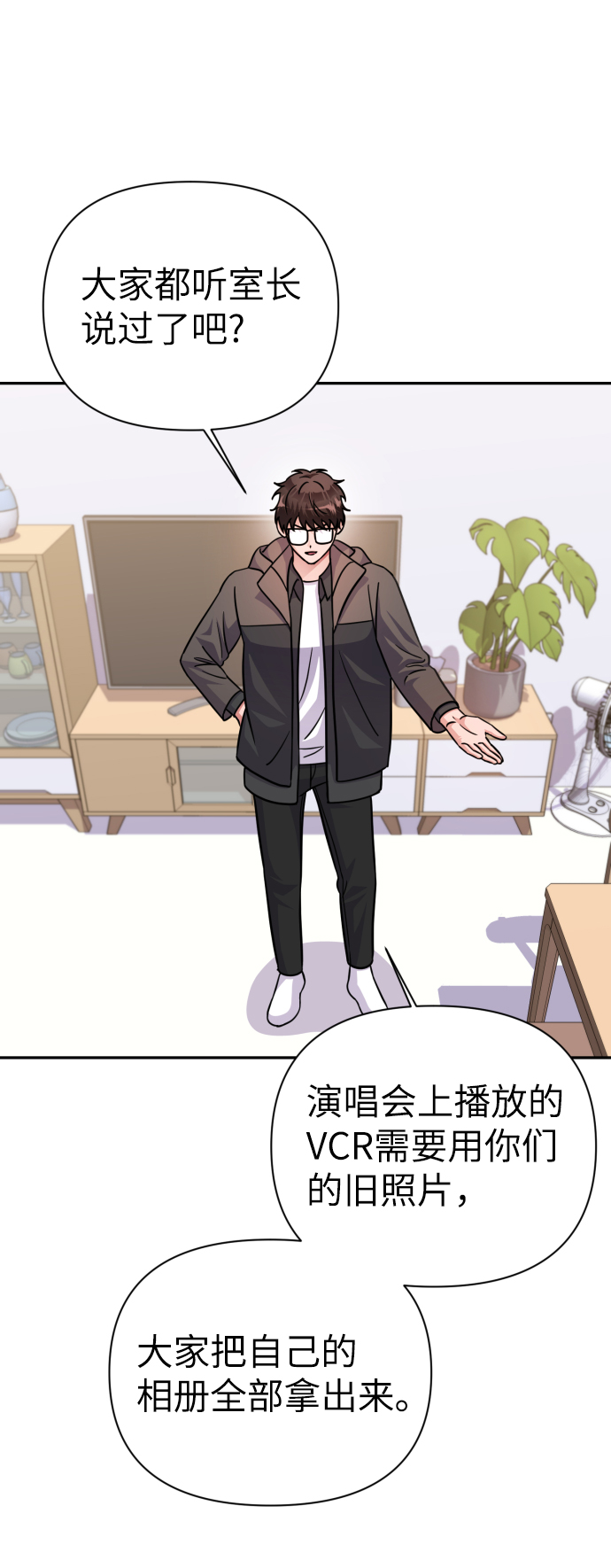 第70话16