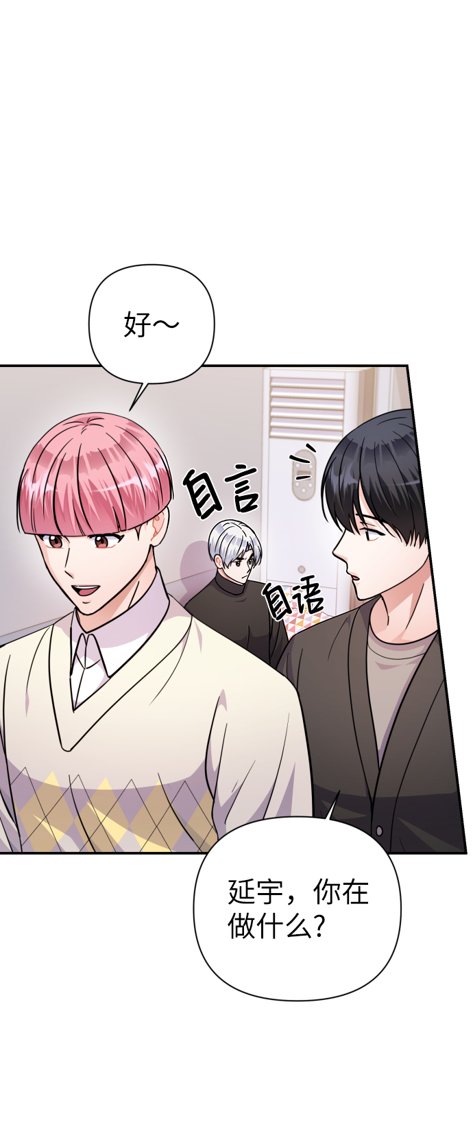第70话17