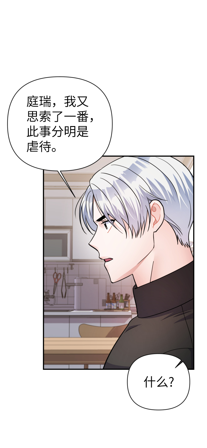 第70话18