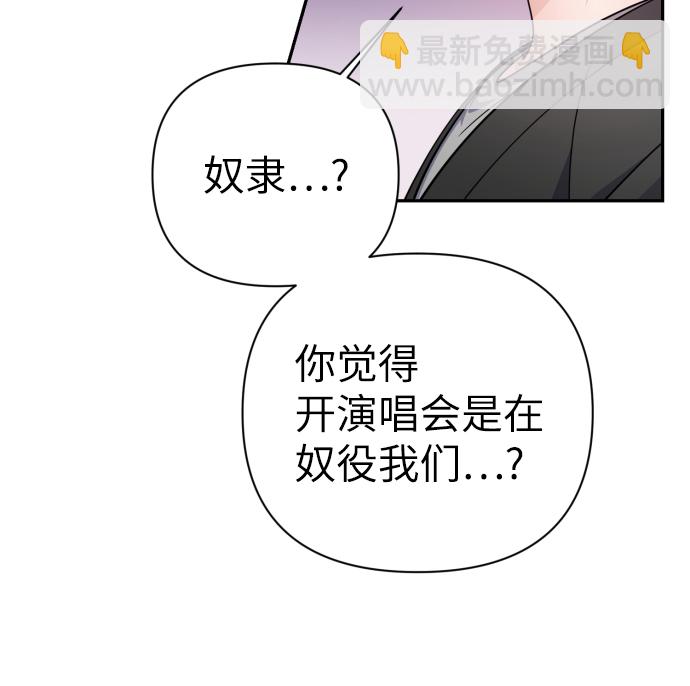 第70话20