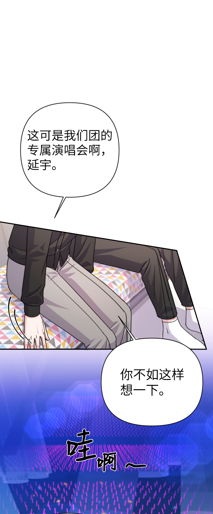 第70话22