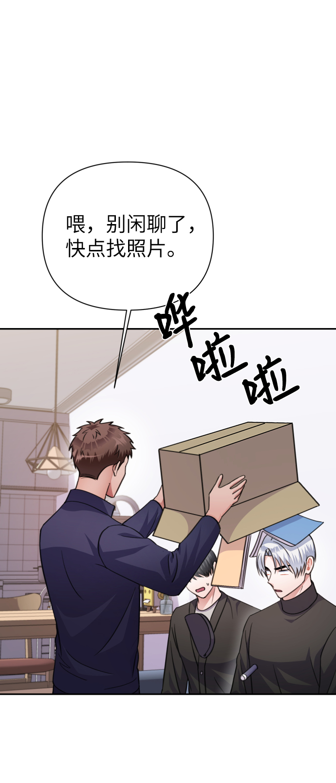 第70话25