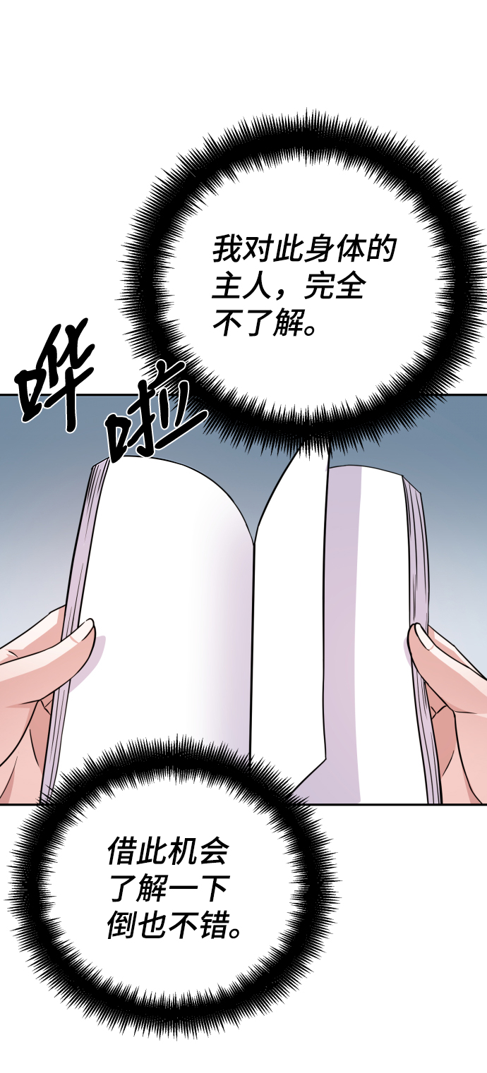 第70话29