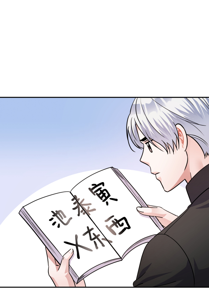 第70话30