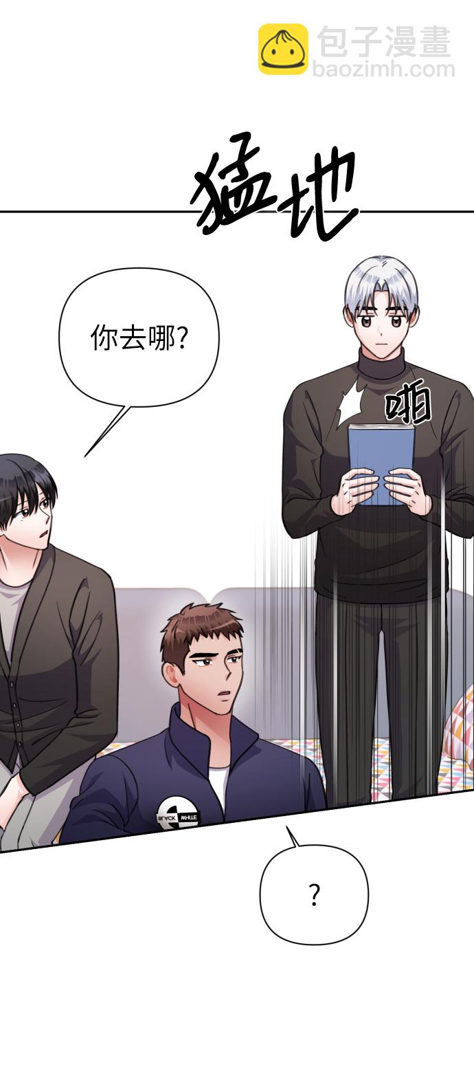 第70话31
