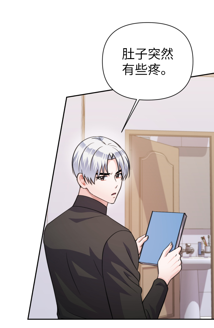 第70话32