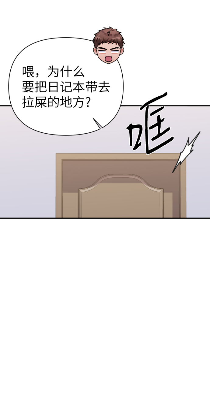第70话33